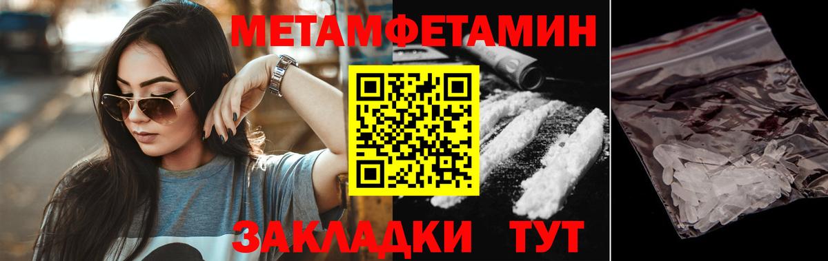 Амфетамин VHQ Туапсе