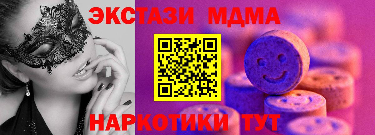 Экстази бентли Туапсе