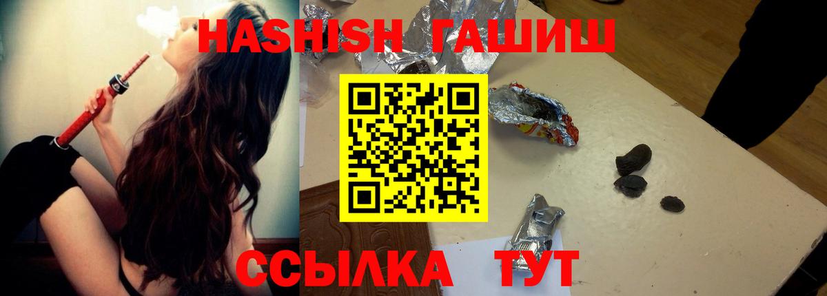 МЕФ Туапсе