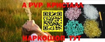 альфа пвп Нягань
