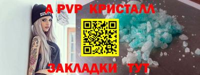 альфа пвп Нягань