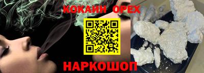 твердый Обнинск