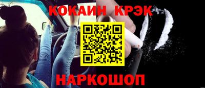 jwh Обь