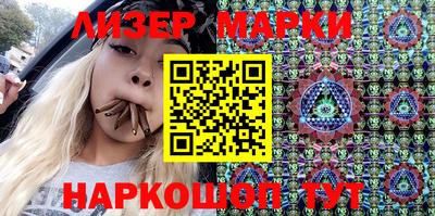 jwh Обь