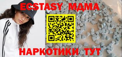 альфа пвп Нягань