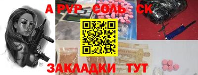 альфа пвп Нягань