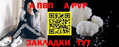 твердый Обнинск