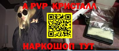 твердый Обнинск