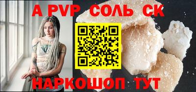 твердый Обнинск