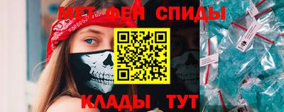 альфа пвп Нягань