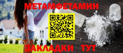 jwh Обь