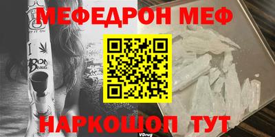 твердый Обнинск