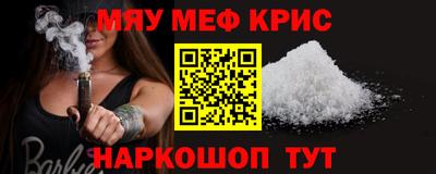 твердый Обнинск