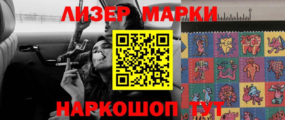 Лсд 25 экстази кислота Туапсе
