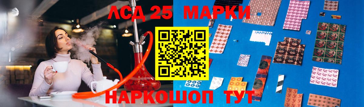 ТГК  КОКАИН  Гашиш  Меф кристаллы  ГАШИШ  Туапсе  LSD-25  Бошки Шишки  Вход с VPN 