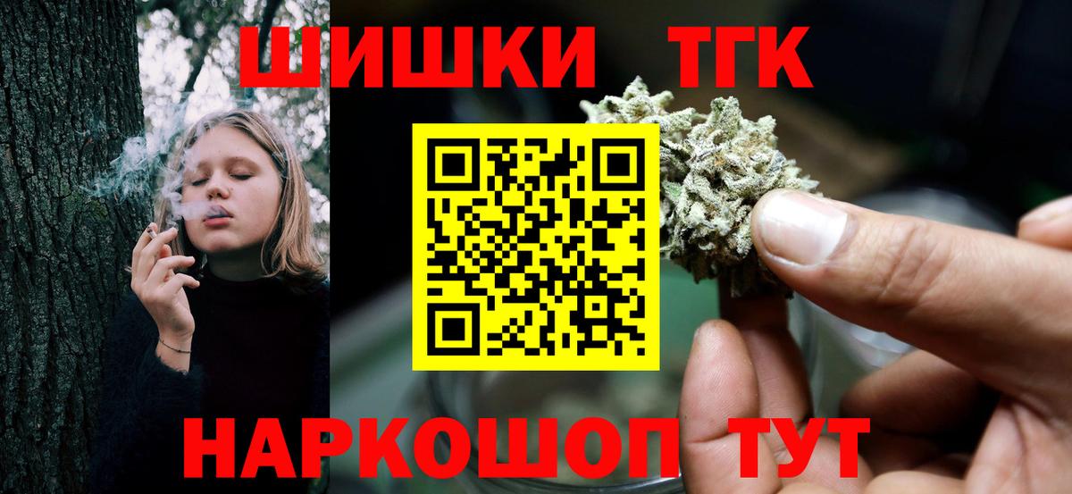 Туапсе  Бошки марихуана индика  Вход с VPN  Шишки марихуана ГИДРОПОН  Шишки марихуана ГИДРОПОН  Канабис VHQ 